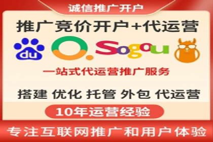 案例分享：竞价推广助力企业实现品牌升级